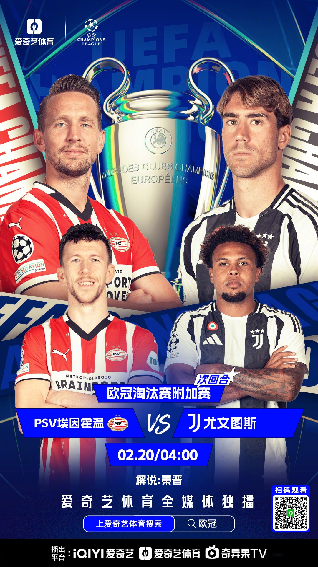 包含国际比赛日皇家社会迎来里程碑:欧冠节点到来,气氛紧张,数据趋势出现新变化的词条 包含国际比赛日皇家社会迎来里程碑:欧冠节点到来,气氛紧张,数据趋势出现新变化的词条